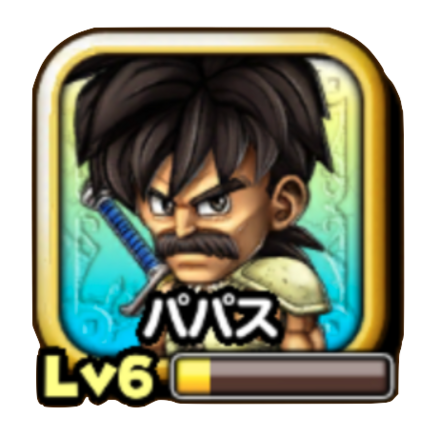 パパスのアイコン