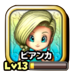 ビアンカのアイコン