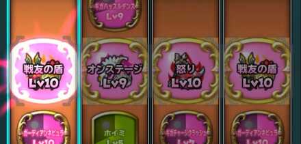 戦友＆怒り＆オンステージ