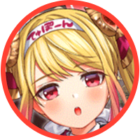 ［会長立候補！］テュポーンの画像