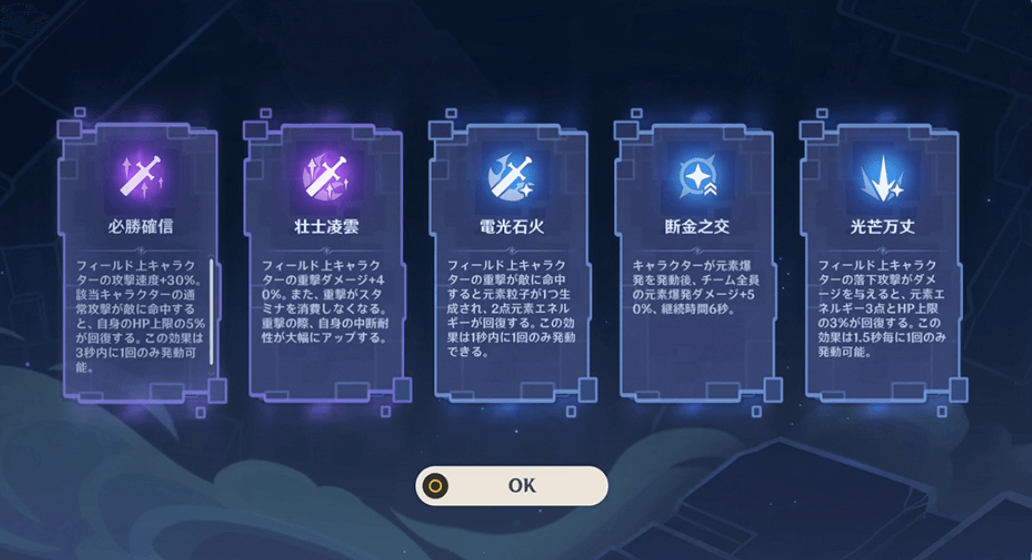 ラウンドの合間