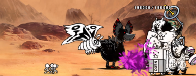 序盤（ダックジョー参戦後）