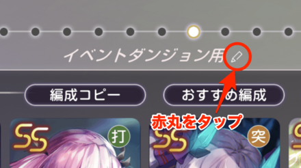 最新アップデートまとめ｜最新情報