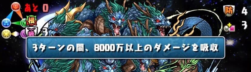 2Fのオロチは威嚇で対策するのがおすすめ