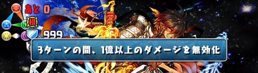 厄介なギミックは多いが耐久すれば対処可能