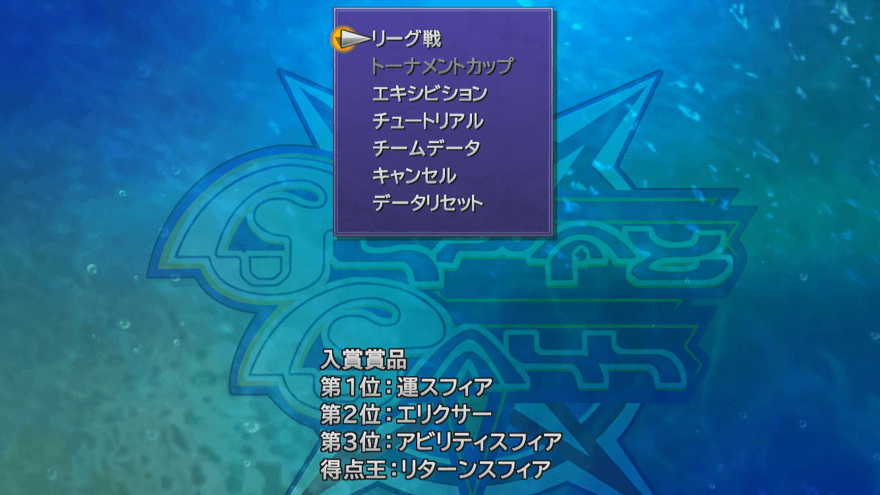 メインメニュー