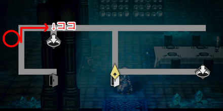 辺獄・ホルンブルグ城 -西- 宝箱3