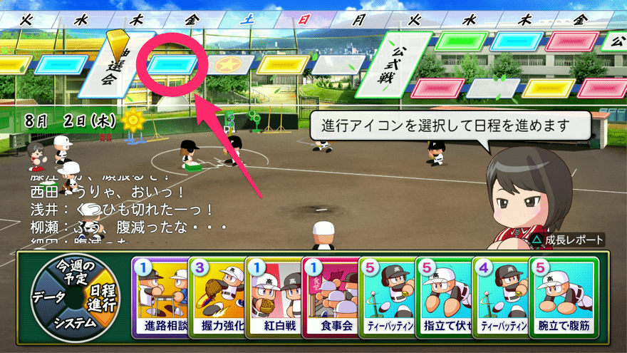 金特本の入手方法