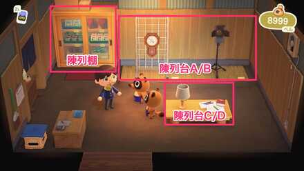 たぬき商店(小)の画像