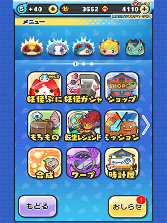 コメント画像