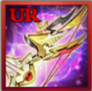 金響白箆弓の画像