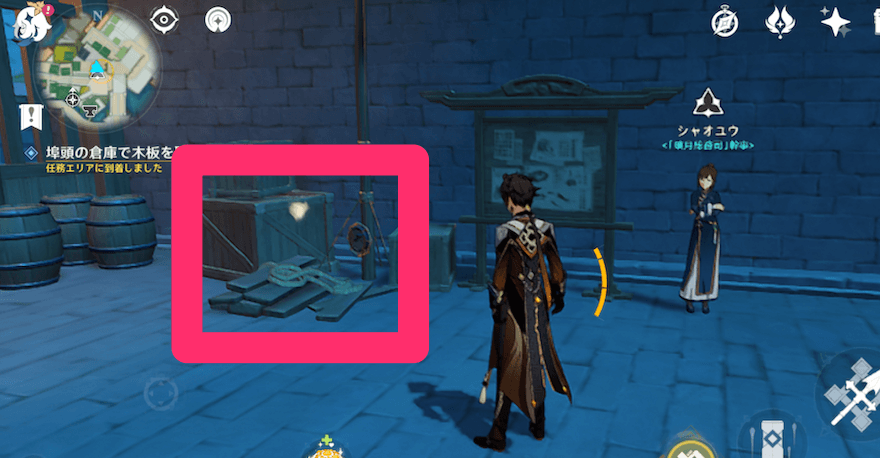 璃月港の都市評判受付横で木材を入手する