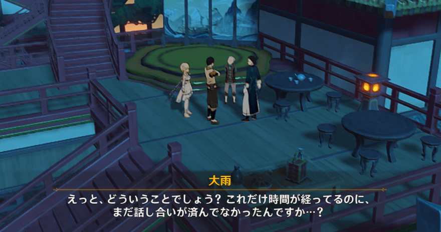 璃月港の和裕茶屋に行く