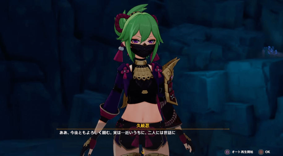 イベントシーン