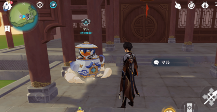 塵歌壺のマルに話しかける