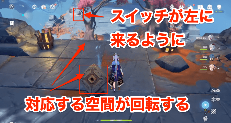 最初のスイッチ