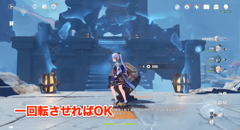 次の上下反転スイッチ