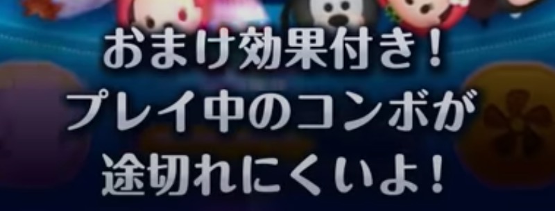 イチゴミニーのスキル