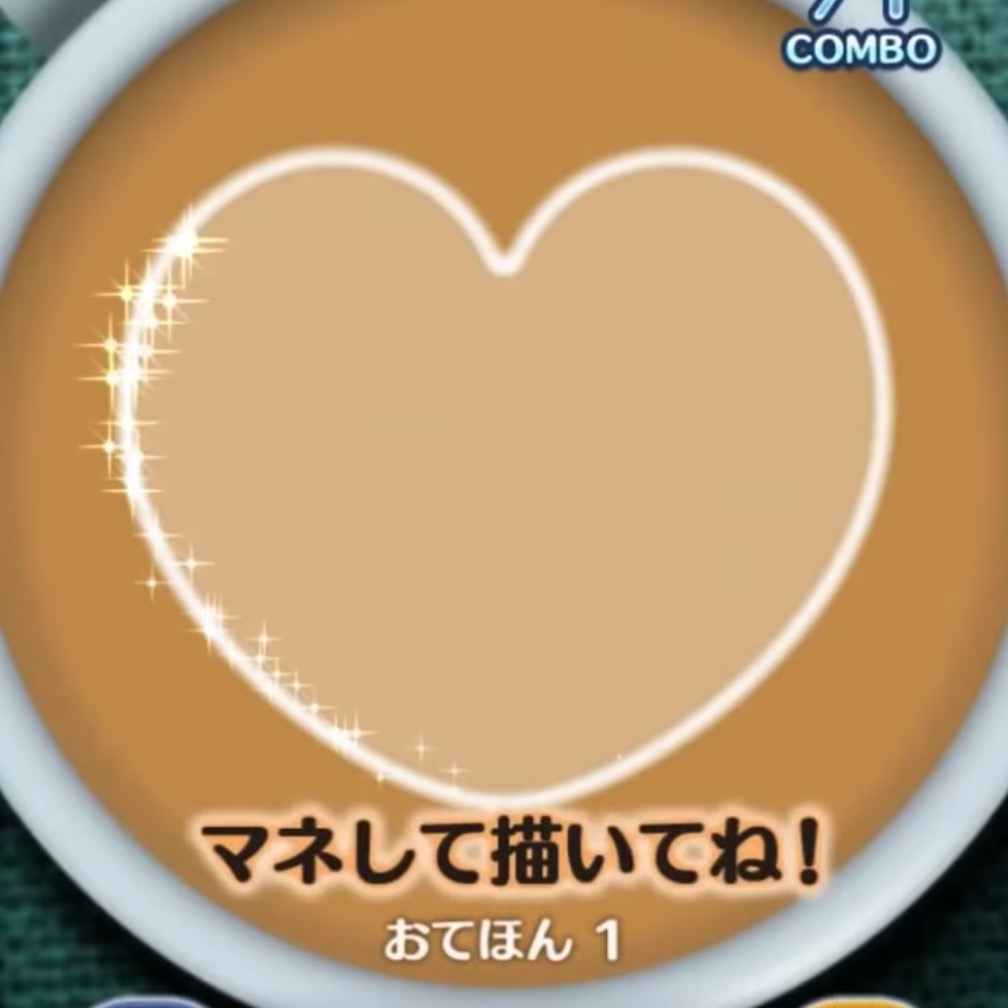 カップグーフィーのスキル