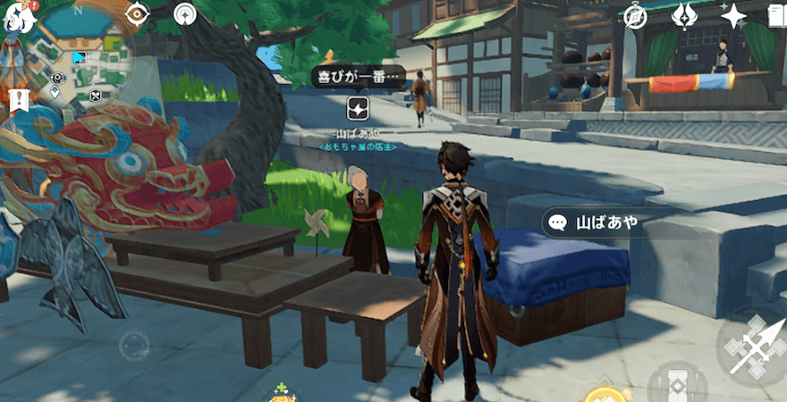 Ver.2.7から璃月港「おもちゃ屋」(山ばあや)で購入可能