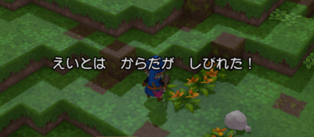 オレンジ色の花を踏むと体がしびれる