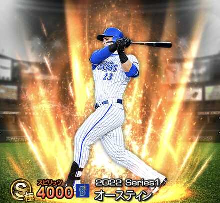 オースティン画像