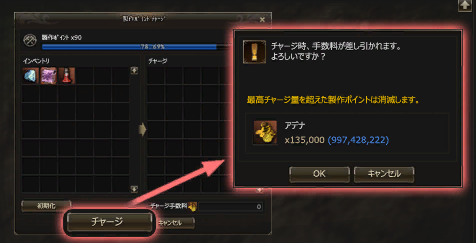 一般制作　ポイント