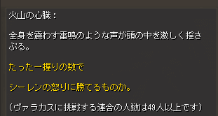 49人以上いないと入場不可
