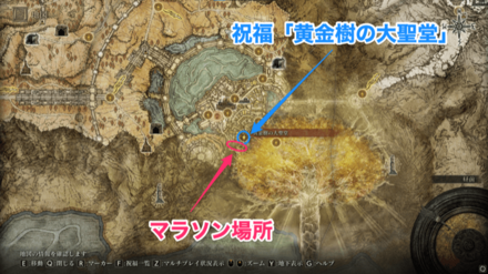 守人(花咲)の出現場所例