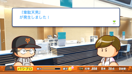 ミッションを達成して金特を入手する