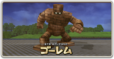 メルキド旅の扉・緑画像