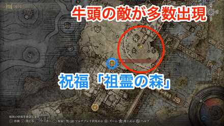 ノクローンで牛頭の敵が出る場所