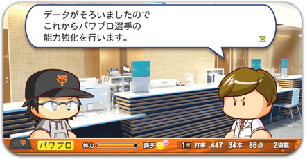 能力研究所でできること