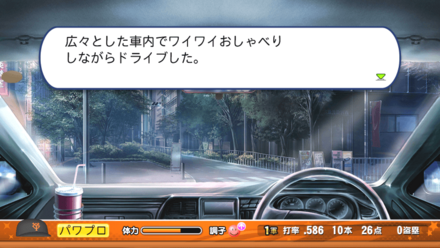 高レベルで解放された道具を利用する