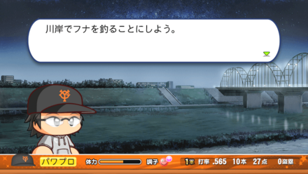 繰り返し趣味を行う