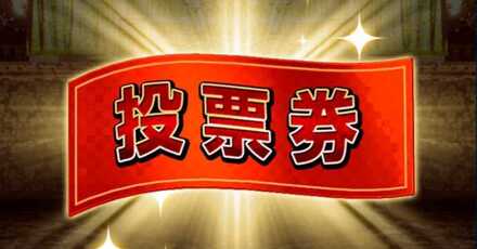 ひたすらエリアを制圧！