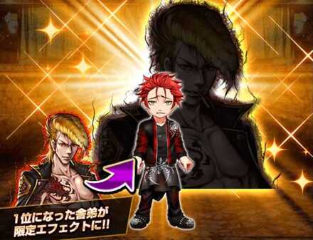 エフェクトアバター