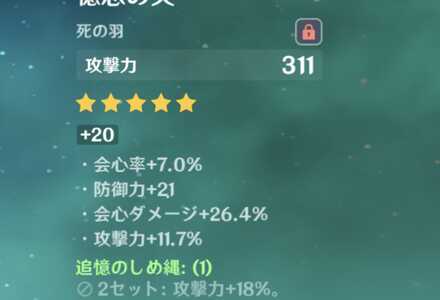 コメント画像