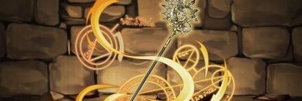 【8860】イデアルの龍杖