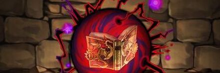 【8857】レーヴェンの魔導書