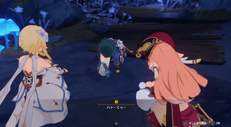 イベントシーン