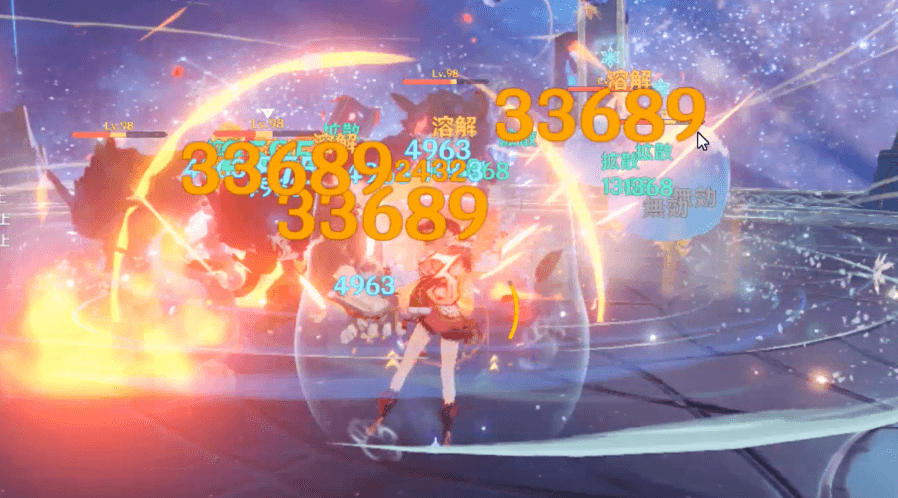 炎元素ダメージ