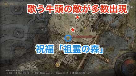 永遠の都のクローンで歌う牛頭の敵が出る場所