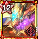 守神山吹龍エルドラ画像