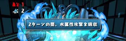 水吸収