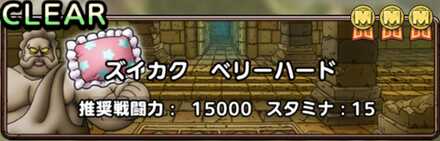 スカウトマンモナン-ズイカク