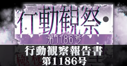 無課金でクォーツはどのくらい集められる？｜コラム記事Vol.67