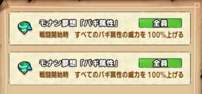 様々なステージ効果がある