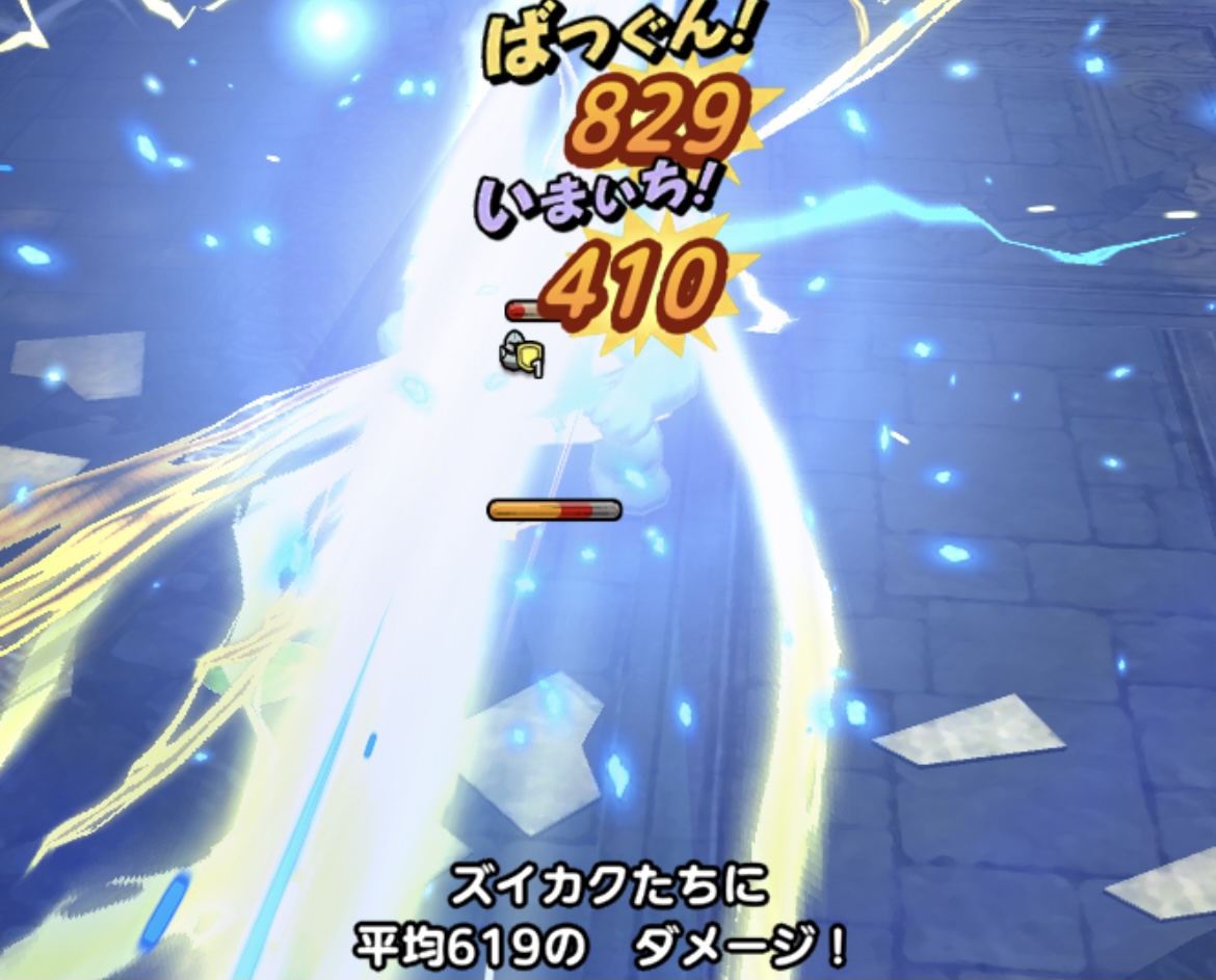 デインとギラ属性半分ずつの編成がおすすめ