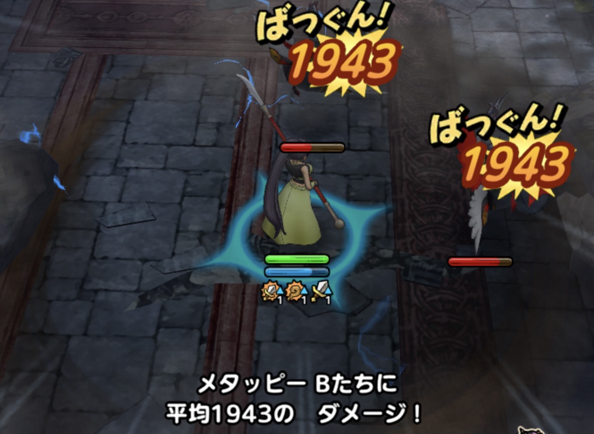 バギやデイン属性キャラを詰めこもう